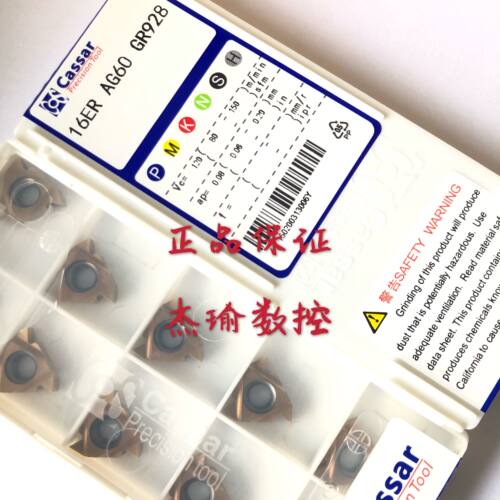 卡塞Cassar数控螺纹刀片16ERAG60 GR928/16ERAG55 GR928外牙刀片