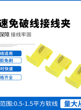 50只快速连接器接头阻燃接线夹免剥线接线端子蓝色卡子电线分线器