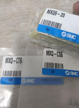 MXQ6-20全新汽缸带CSCT前后限位，工程剩余的，如图所
