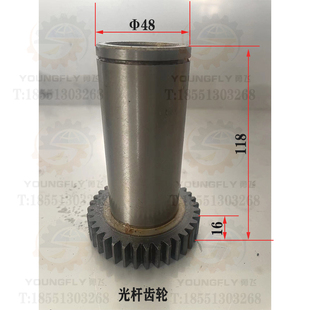 沈阳C630 内六角光杆齿轮 镇江CZ630A CZ6163A车床36齿光杆齿轮