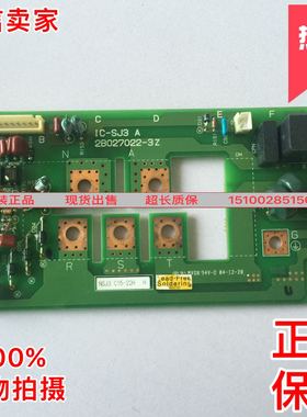 电梯配件 日立变频器整流板2B027022-3Z IC-SJ3 A 原装质量保证