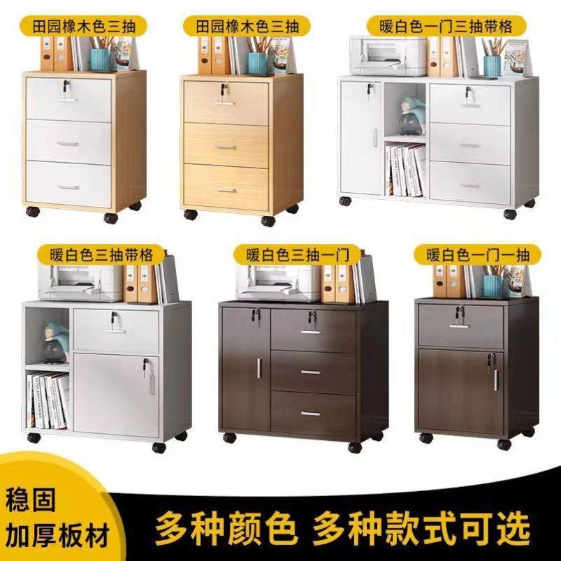 底座柜矮柜收纳杂物柜可移动矮柜子柜矮柜收纳柜地柜打印机长条,ZIPPO/瑞士军刀/眼镜,酒具,淘宝优惠券,粉丝福利购,淘宝优惠卷