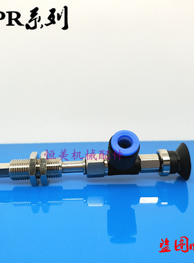 SMC真空吸盘侧边进气ZPR10/13/16/20/25/32/CNK/CSK10-04/06-A10