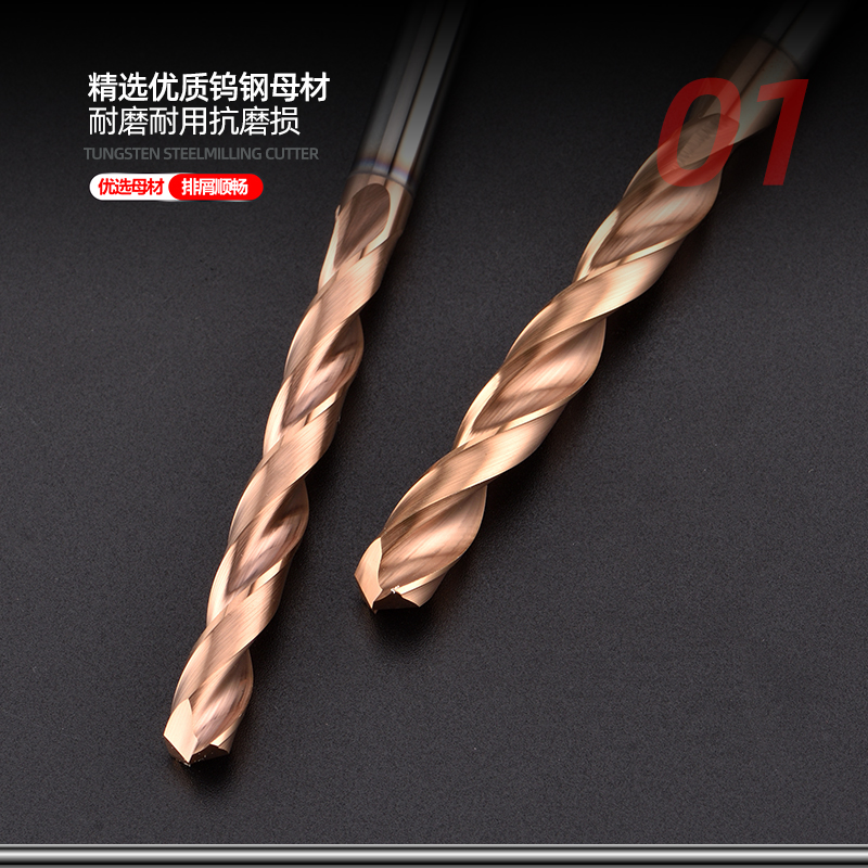 涂层钨钢合金钻头直柄加