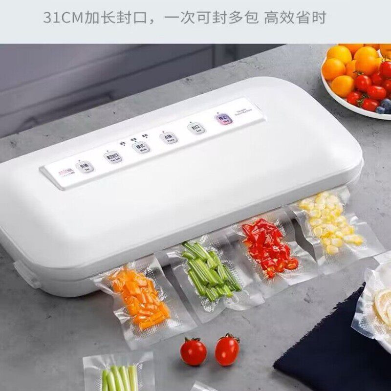 真空封口机小型家用食品包装机抽真空压缩机家用真空机可购买1台