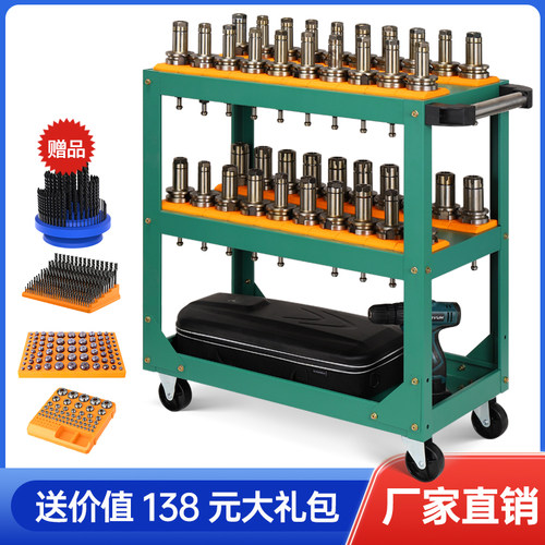 cnc数控加工中心刀具车bt40刀具架刀柄工具车bt30刀柄hsk63小推车
