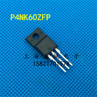 进口全新场效应三极管电