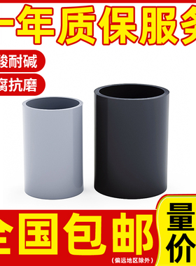 PVC接头直通管直接灰色管材水管配件硬4分16 18 20 25 32 40 50mm