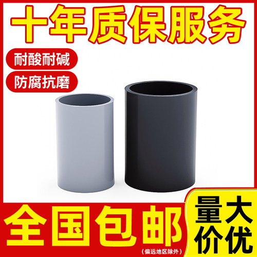 接头直通管灰色材水配件