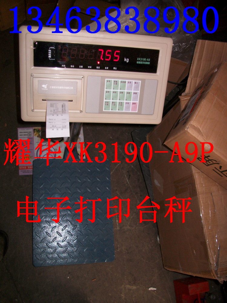 上海耀华汽车衡仪表头大