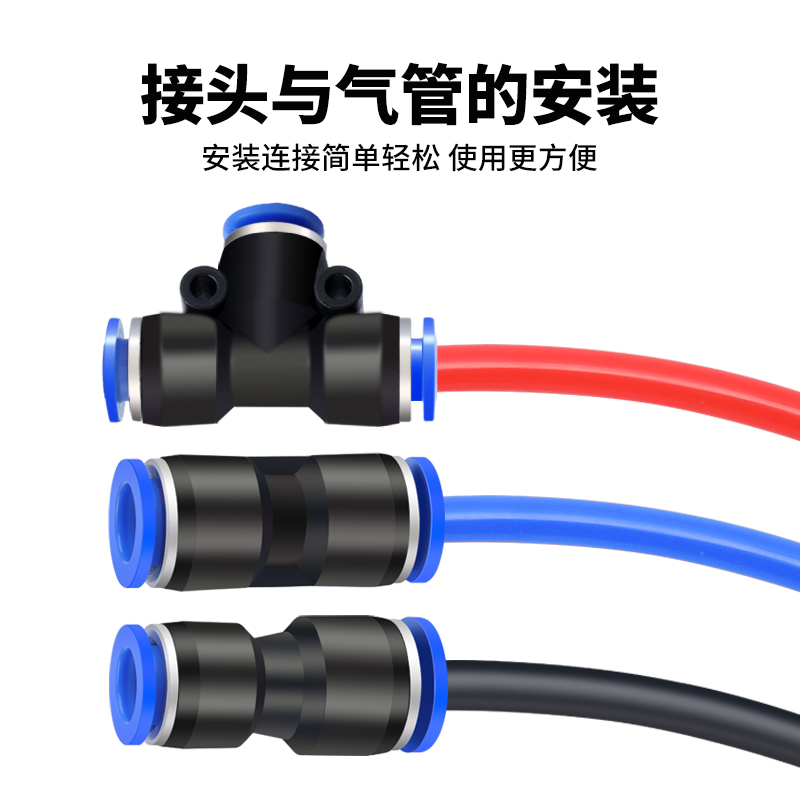 直通变径塑料转接头气管