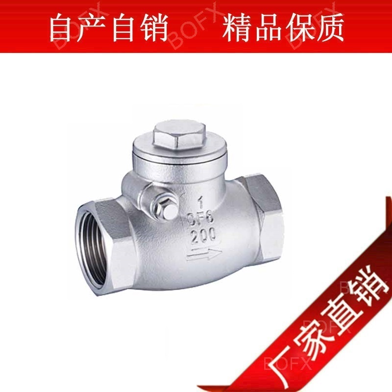 不锈钢丝口旋启式止回阀
