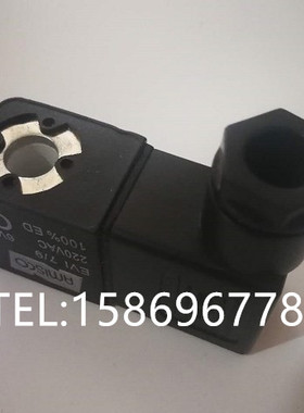 AMISCO电磁阀线圈EV1 7/9 AC220V 6VA全铜DC24V3W 4.8W AC110V
