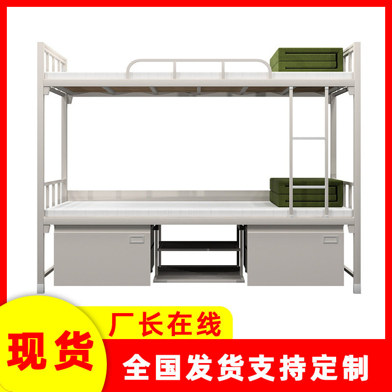 铁艺加厚上下铺双人床钢架集体员工宿舍单人床14款制式钢制单层床