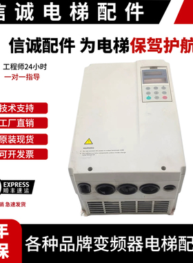 广州日立GVF2电梯/11KW/15KW变频器 HTD31-4T0150E /4T0110E原装