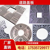 304不锈钢树池篦子护树板树盖板园林道路装 饰铸铁树穴盖板树篦子