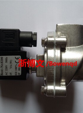 空气炮专用电磁阀ZS9020常闭2S9020 259020 G3/4 DN20