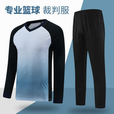 篮球裁判服套装定制专业比赛训练球衣男女长袖速干透气裁判服印字