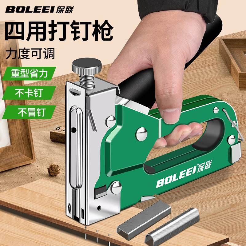 木架u型钉枪器1008f码钉u型钉子手工画框钢钉枪家用沙发软包码订,ZIPPO/瑞士军刀/眼镜,眼镜盒,淘宝优惠券,粉丝福利购,淘宝优惠卷