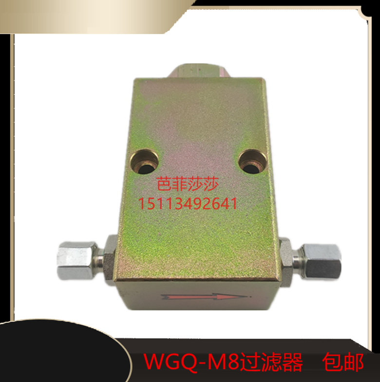 三一搅拌油脂滤器过精度