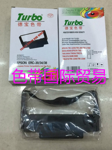 德宝适用于EPSON ERC30 ERC38 ERC34 TM-U200 220 230 U210色带架