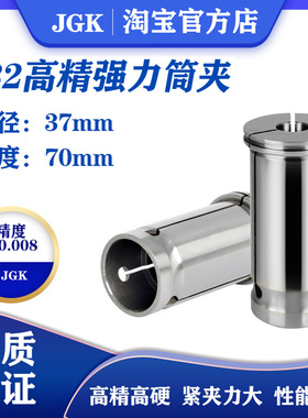 强力筒夹C32 台湾高精度 直筒夹头 数控夹头 SC32夹头 强力刀柄