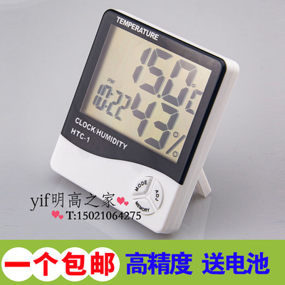 金拓佳HTC-1电子室内温湿度计家用数显温度计湿度计 闹钟多功能