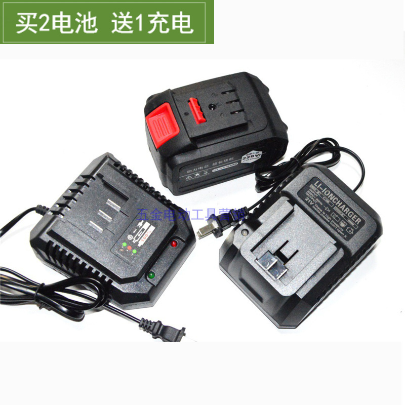 东胜 欧格朗 金雷128V168V188V228V角磨机吹风机扳手锂电池充电器