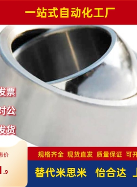 向心关节轴承 BNN01-GE5C-GE6C-GE8C-GE10C-GE12C-GE15C-GE17C