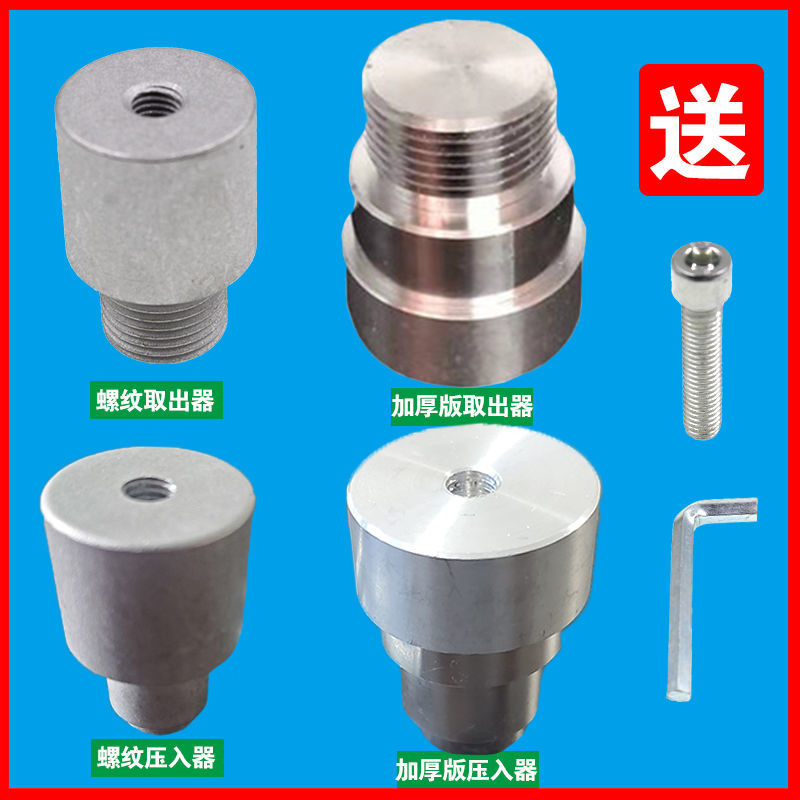 PPR内丝修复器加长模头水管热熔4分修补器开裂更换工具20内牙直接