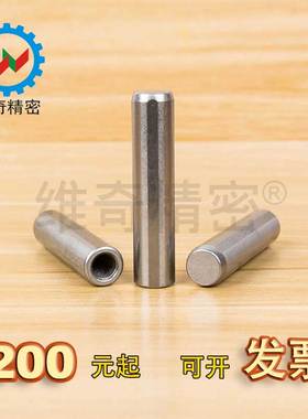 MSTM10 带通气槽攻牙销 内螺纹固定销 逃气槽定位销 日标