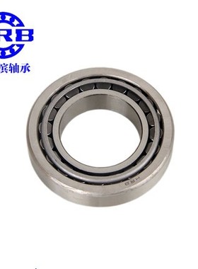 国产HRB哈尔滨圆锥滚子轴承32916 32917 32918 32919 32920 32921