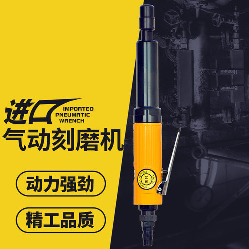 台湾台帝AT-7033LM加长型气动刻磨机6MM带柄砂轮机内孔研磨机修磨