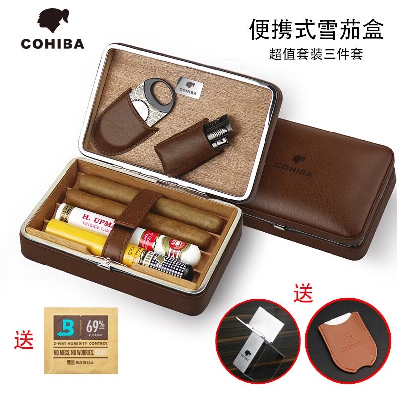 正品COHIBA高希霸雪茄盒
