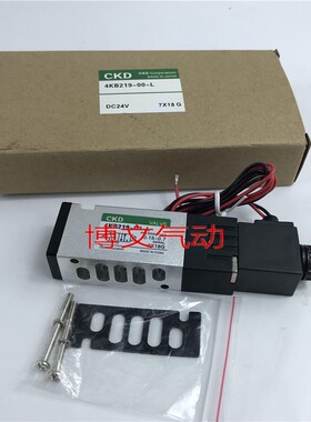 CKD板式电磁阀贴面式控制换向阀 4KB219-00 -L DC24V AC220V