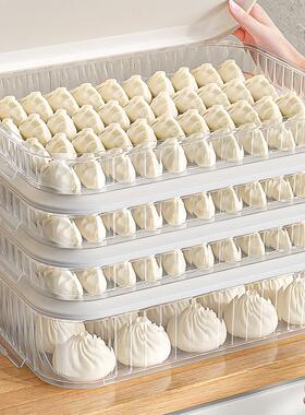 包子馒头饺子托盘商用摆摊小笼包混沌加高冰柜冷冻收纳盒子特大号