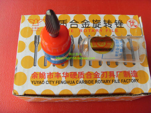金鹰牌硬质合旋转锉孤形