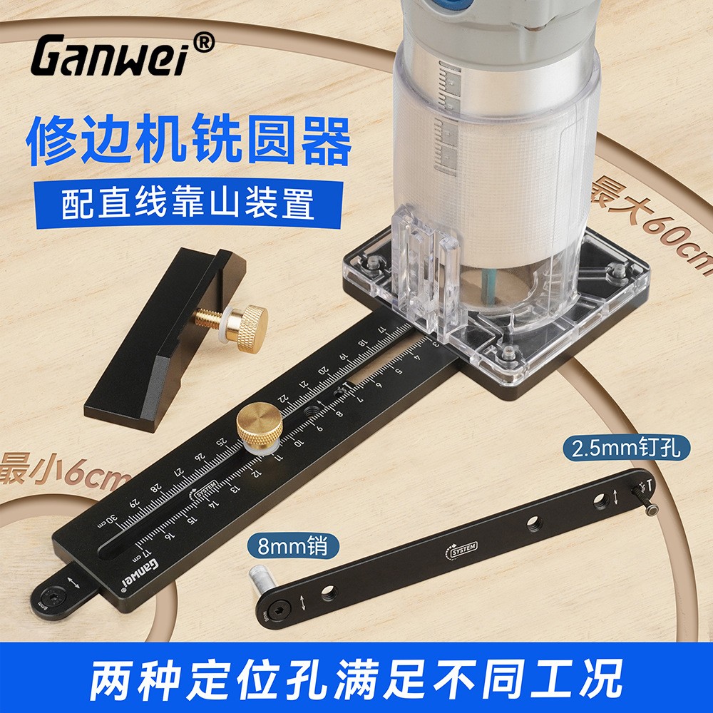 修边机铣圆器靠山底座铝