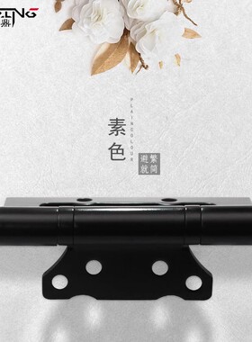 华梁达 门合页木门不锈钢合页折页室内门免开槽4寸子母合页黑色