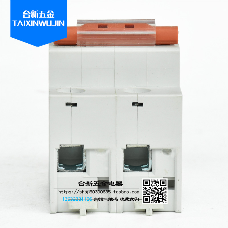 原装正品产电小型断路器