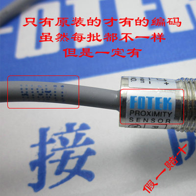 原装正品台湾阳明接近开