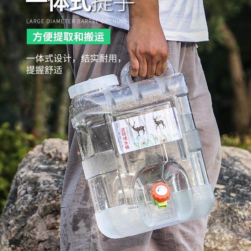 德国户外水桶带龙头食品级便携式储纯净水空桶水箱大