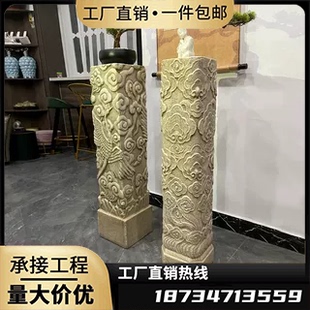 户外庭院拴马柱石雕云柱摆件石头柱子盆景底座汉白玉祥云柱栓马桩