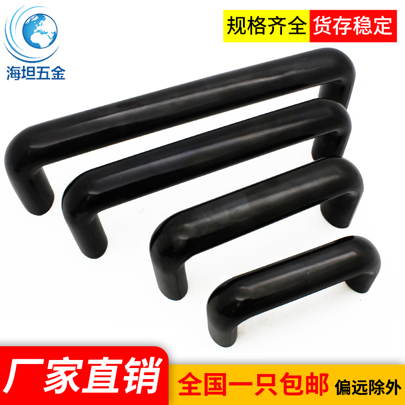 海坦五金明装黑色拉手工