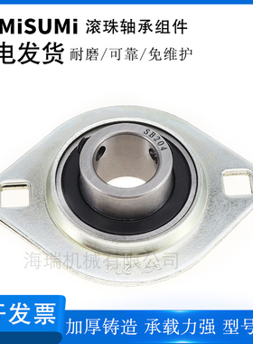 国产高品质精密滚珠轴承组件HBTP12 15 17 20 25 30