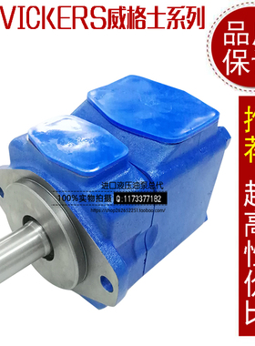 新款重型矿山机械高压泵VMQ125S020A00100AAAANR00003注塑机包邮