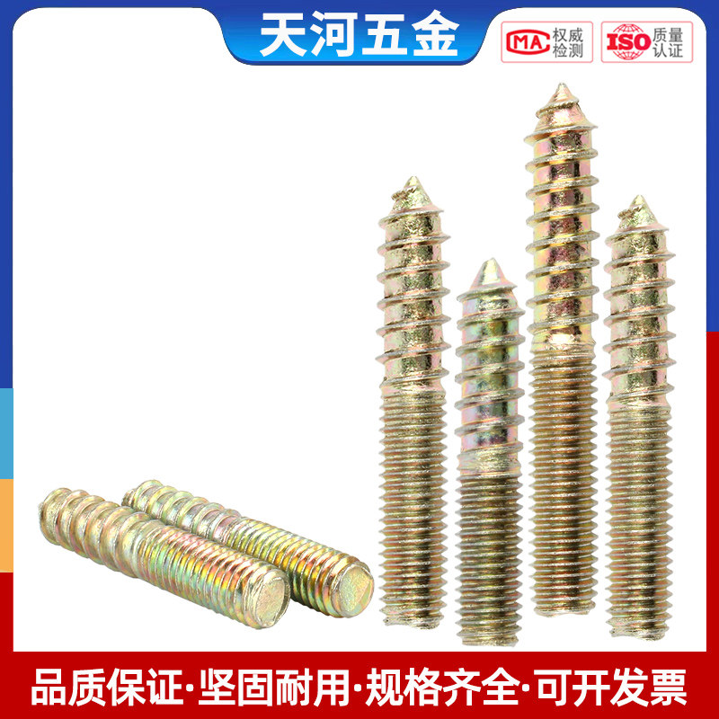 不锈钢内六角螺钉镀锌尖