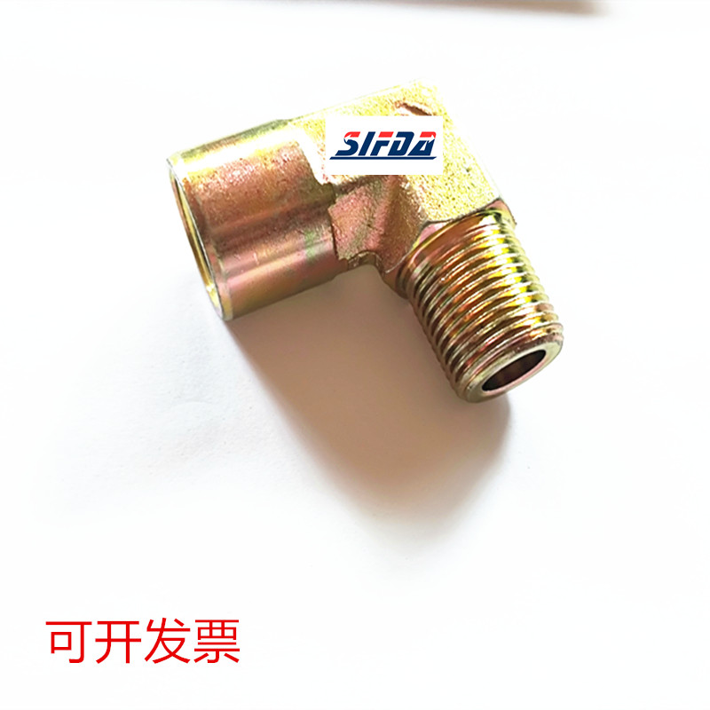 液压铁弯头内外丝高直角