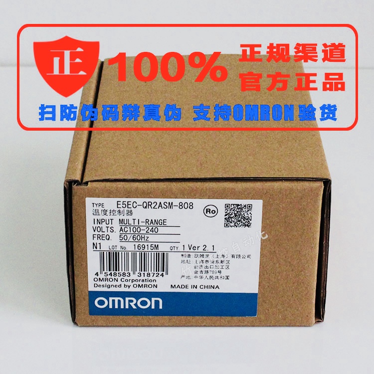 OMRON欧姆龙温控器 E5EC-RR2ASM-800/QR2ASM/CR2ASM 820 808