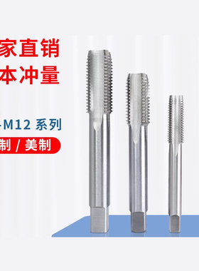 钢丝螺套专用丝锥二合一短柄复合型丝锥汽修轮毂丝攻定位丝锥ST24